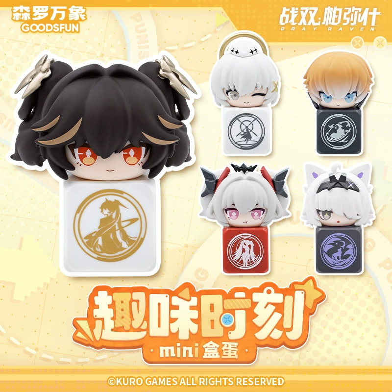 戰雙帕彌什 · 趣味時刻 MINI 盒蛋